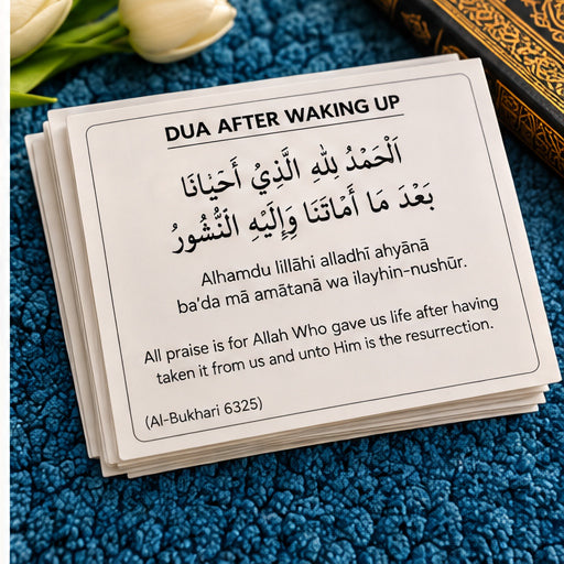 English Dua Stickers