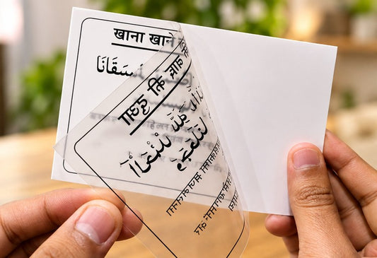 Hindi Dua Stickers (12 dua in a set)