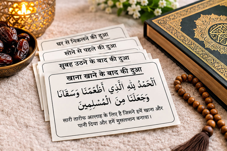 Hindi Dua stickers (12) + Traeable Kit Combo (4books + pencile + eraser)