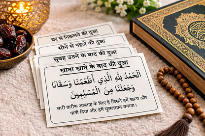 Hindi Dua stickers (12) + Traeable Kit Combo (4books + pencile + eraser)