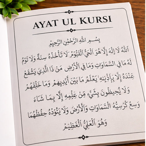 Hindi Dua stickers (12) + Traeable Kit Combo (4books + pencile + eraser)
